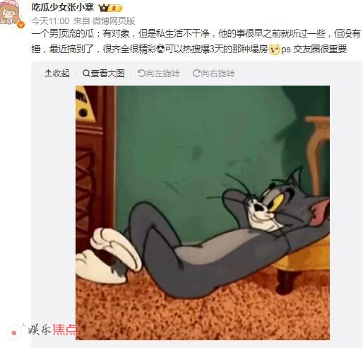 微博粉丝五千万以上爱豆歌手有哪些