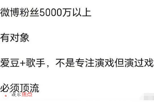 微博粉丝五千万以上爱豆歌手有哪些