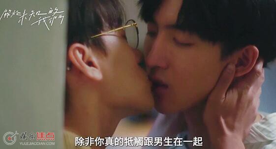 魏谦魏之远在一起了吗