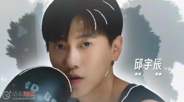 关于未知的我们魏谦是谁演的