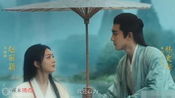 与凤行原著结局he还是be