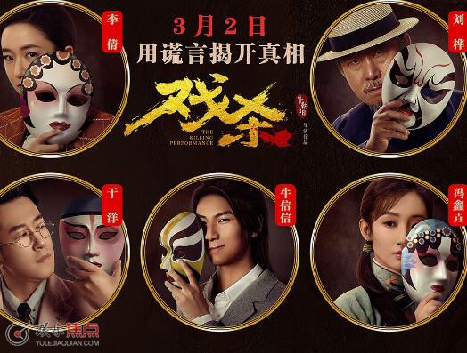 戏杀有彩蛋吗