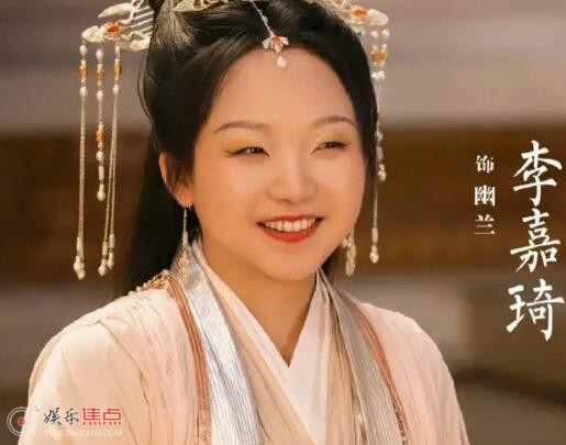 与凤行幽兰人物简介