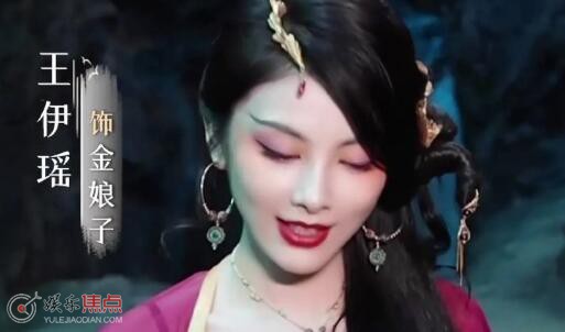 与凤行金娘子扮演者是谁