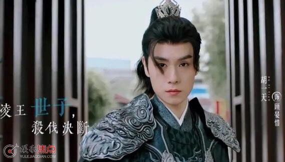 惜花芷顾晏惜是凌王吗