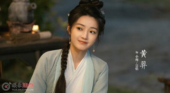 与凤行小荷转世成了谁