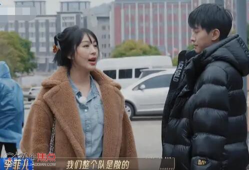 李菲儿为什么不讨喜