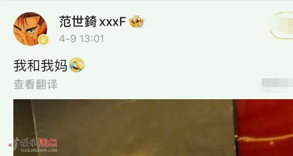 范世锜张艺凡恋爱真的吗