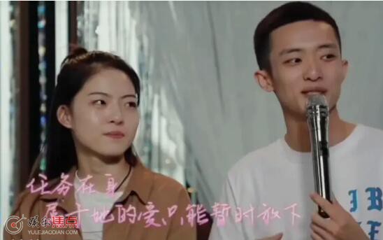 白宇帆结婚了没有