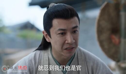 庆余年谁背叛了范闲