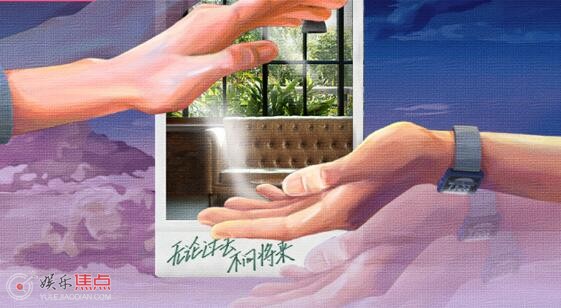 时光代理人是男男吗