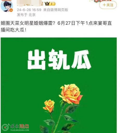 厉嘉琪否认是万茜老公出轨对象