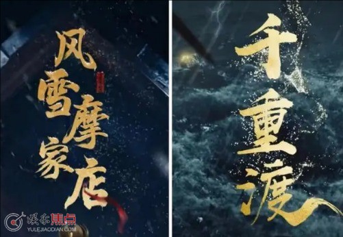 唐朝诡事录之西行几个案子