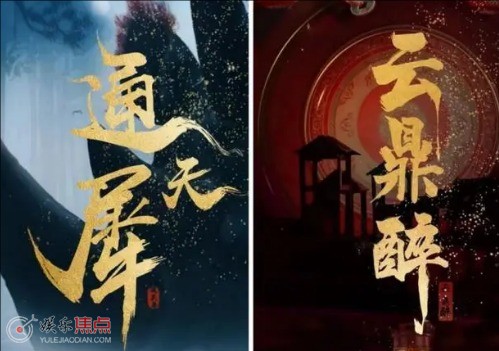 唐朝诡事录之西行几个案子