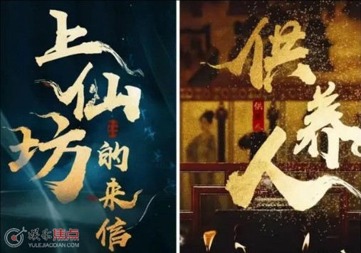 唐朝诡事录之西行几个案子
