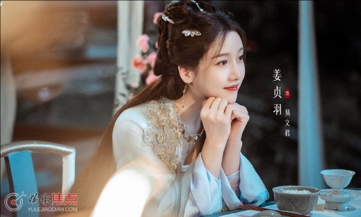 少年白马醉春风易文君怎么怀孕的
