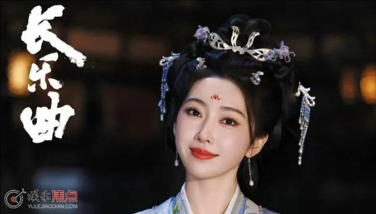 长乐曲徐婉的官配是谁