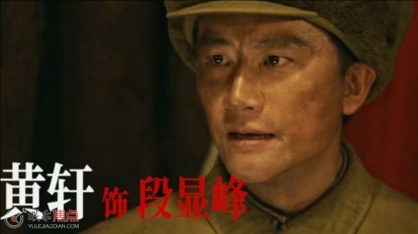 上甘岭段显峰有原型吗