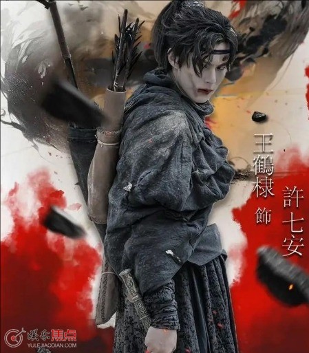 大奉打更人根据什么改编