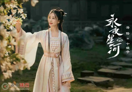 永夜星河彩南郡的人还活着吗