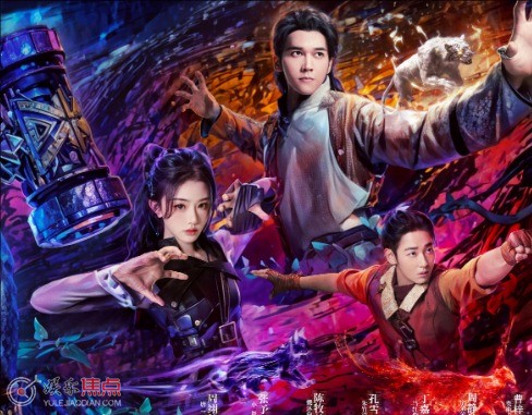 斗罗大陆之燃魂战人物关系