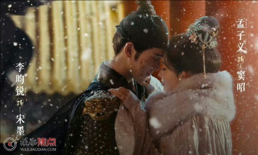 九重紫在哪个平台播出