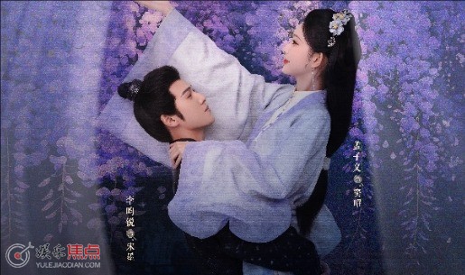 九重紫是be还是he