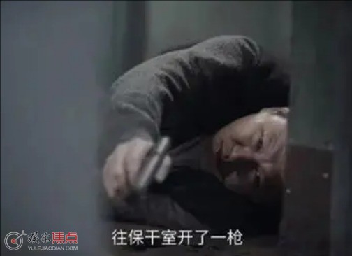 我是刑警西山矿真实事件