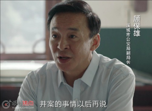 我是刑警为什么不并案处理