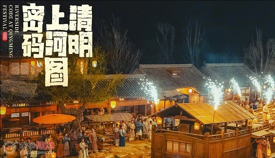清明上河图密码是杜撰的吗