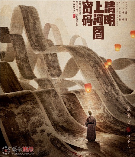 清明上河图密码小说有几部