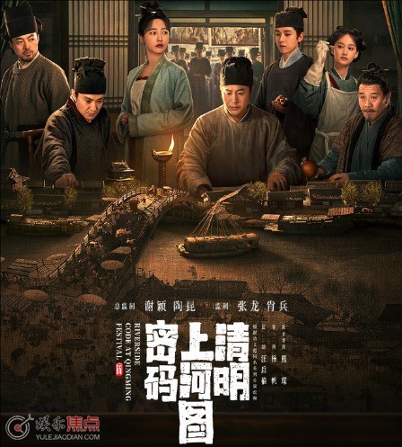 清明上河图密码小说有几部