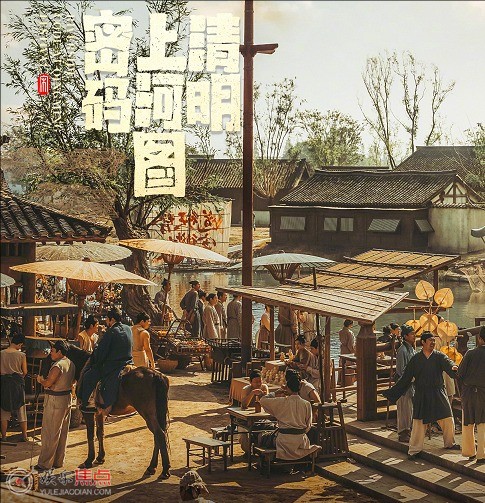 清明上河图密码小说有几部