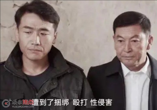 我是刑警4·19案件真相是什么