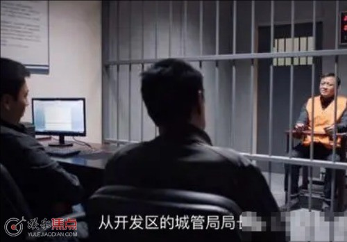 我是刑警大结局是什么