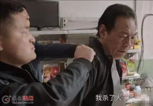 我是刑警大结局是什么