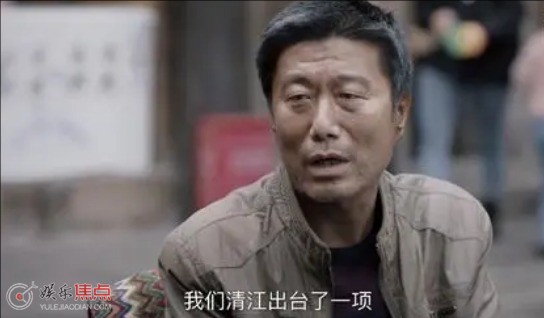 我是刑警清江两案第几集破案的