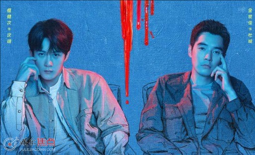 猎罪图鉴杜城和沈翊是恋人吗