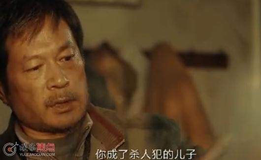 风中的火焰二叔扮演者叫什么