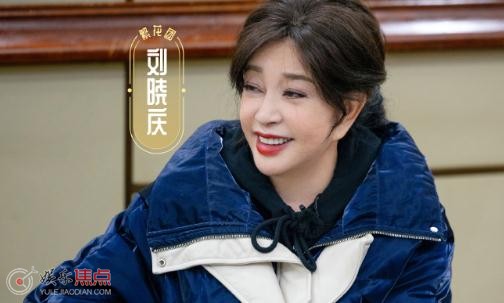 刘晓庆为何要吃一条鱼