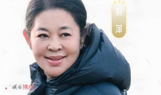 倪萍是哪年出生的