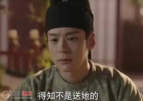 国色芳华县主新寡什么意思