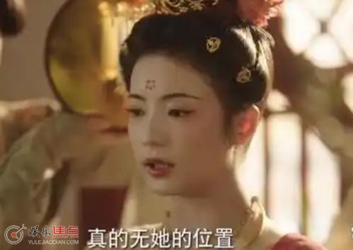 国色芳华县主新寡什么意思