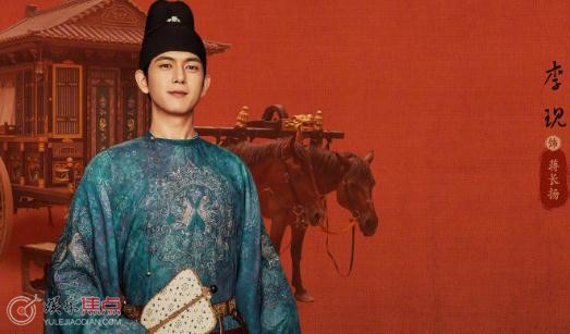 国色芳华原著蒋长扬的身份