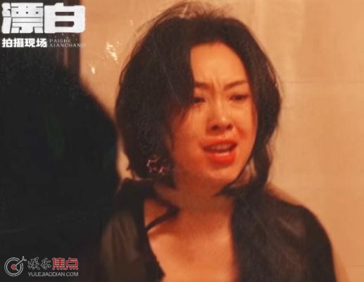 电视剧漂白是真实事件吗