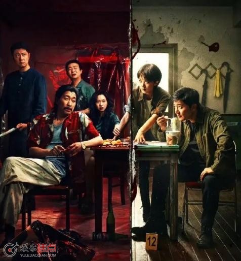 电视剧漂白原著小说叫什么