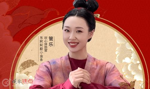 国色芳华孙大娘的女儿叫什么