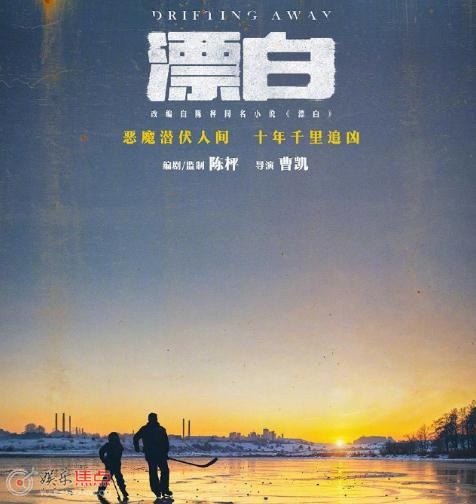 漂白邓立钢原型杨树彬吗