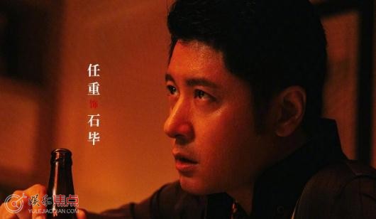 漂白石毕是好人吗