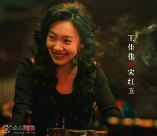 漂白宋红玉人设经历怎么样